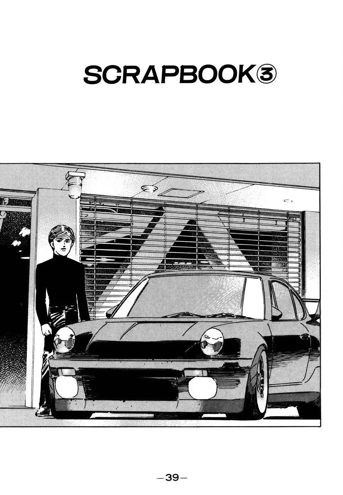 Wangan Midnight Chapter 163 1